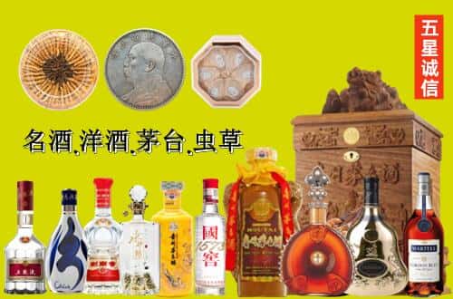 惠济区国尊烟酒商行